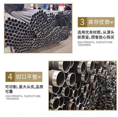 大路镇声测管用于灌浆和工程施工的注意事项
