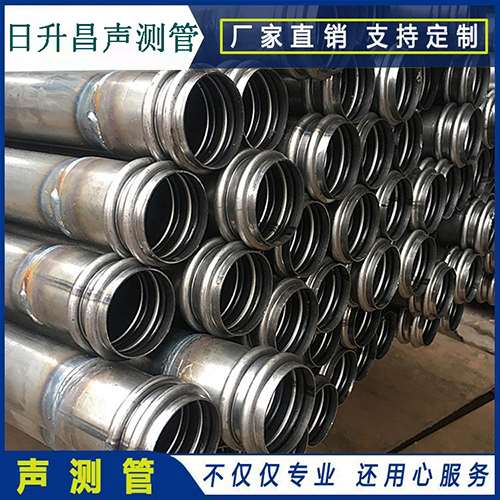 大路镇声测管规格型号有哪几种